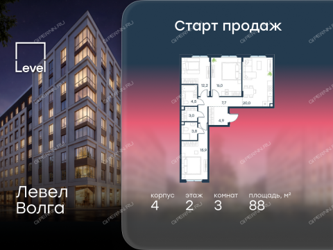 3-komnatnaya-zhk-level-volga-korpus-4 фото