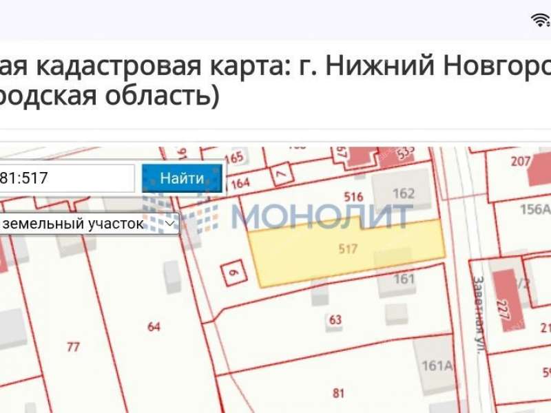 земельный участок 7,7 сотки деревня Кузнечиха