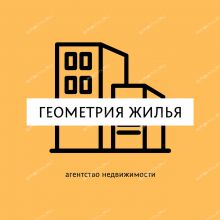 ГеоМетрия Жилья
