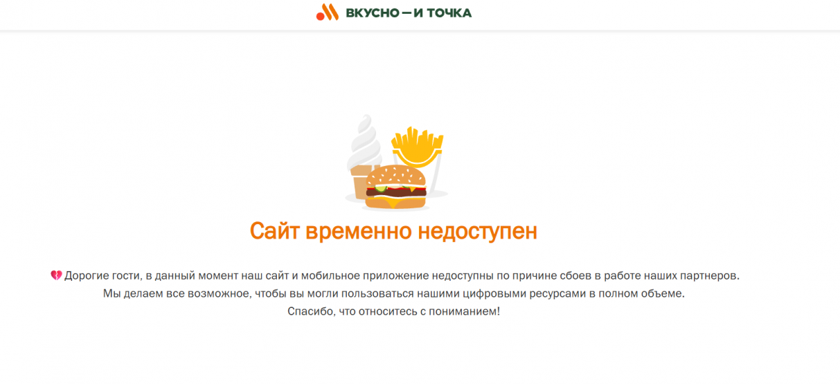 Источник: vkusnoitochka.ru