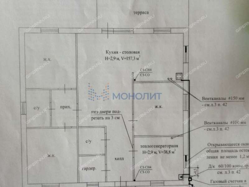 земельный участок 10 соток Южная улица город Богородск