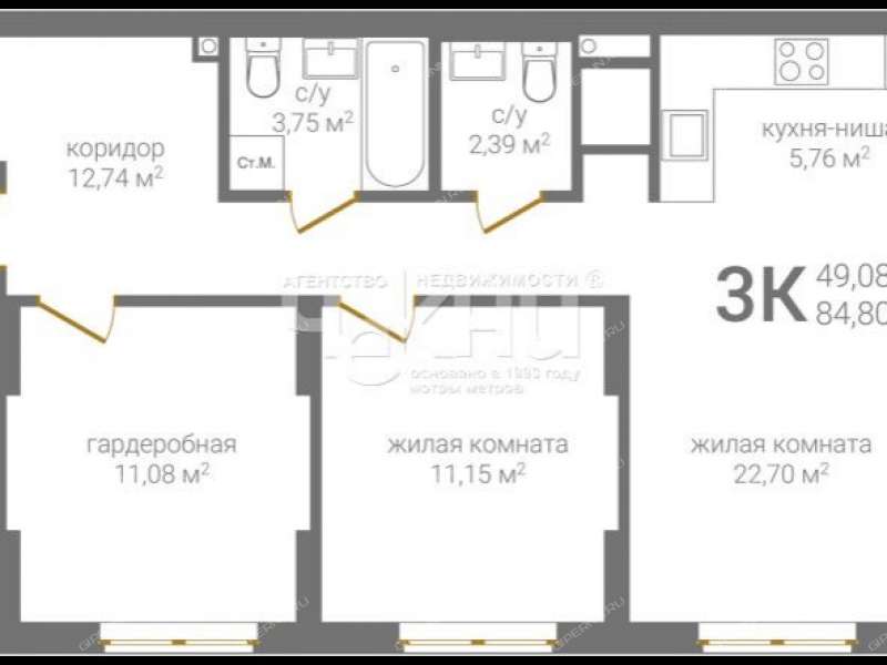 трёхкомнатная квартира на 2-й Оранжерейной улице дом 1