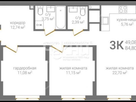 3-komnatnaya-ul-2-ya-oranzhereynaya-d-1 фото