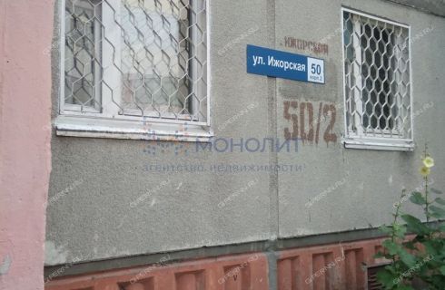 50/2. ижорская 50 4 нижний. ижорская 50 4 нижний. нижний новгород улица ижорская 50/2. ул ижорская д 4 нижний новгород.