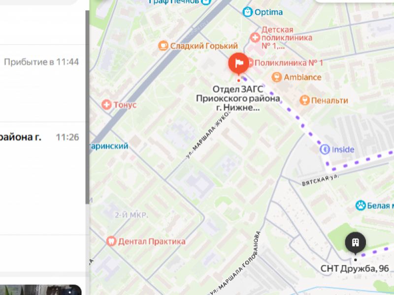 земельный участок 4,5 сотки СНТ Дружба, 96