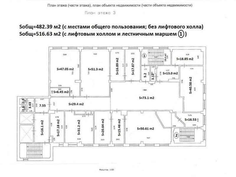 помещение под офис на Новикова-Прибоя ул., д.12