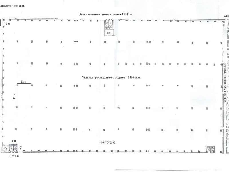 помещение под склад на Федосеенко ул, д. 64