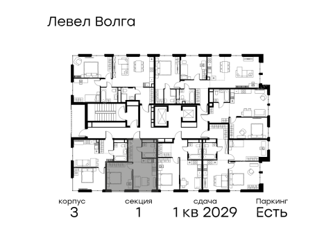 1-komnatnaya-zhk-level-volga-korpus-3 фото