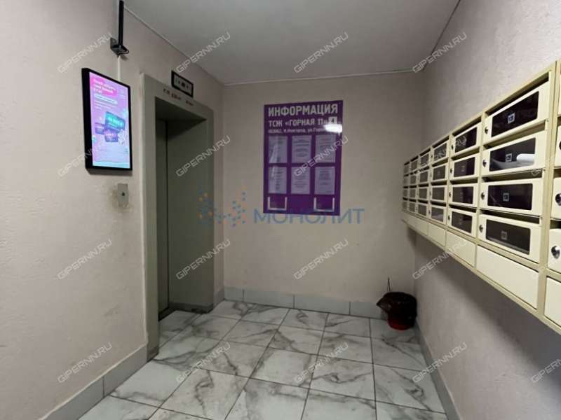 двухкомнатная квартира на Горной улице дом 11