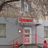 готовый бизнес продаётся магазин в Московском районе Нижнего Новгорода