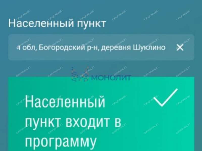 земельный участок 15 соток Строительная улица деревня Шуклино