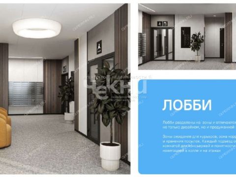 2-komnatnaya-ul-lvovskaya фото