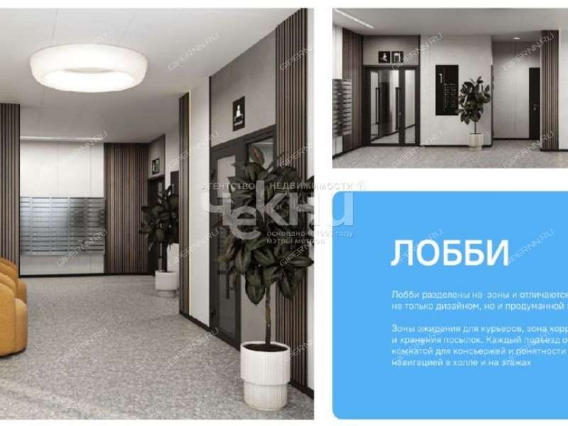 двухкомнатная квартира на Львовской улице