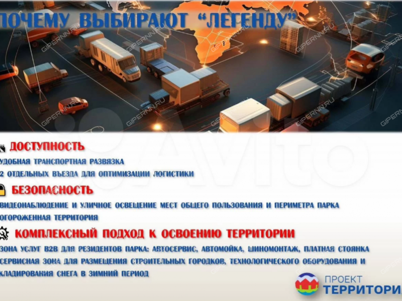 земельный участок под коммерческое использование в Богородском районе Нижегородской области