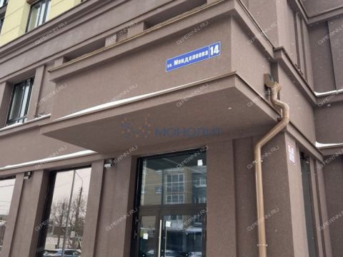 2-komnatnaya-ul-mendeleeva-d-14 фото