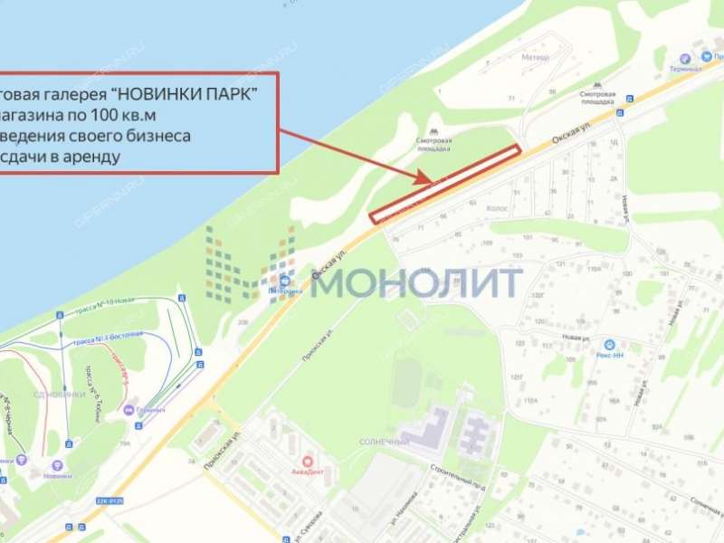 помещение под торговую площадь на Окской улице