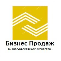 Бизнес-брокерское агентство «Бизнес Продаж»