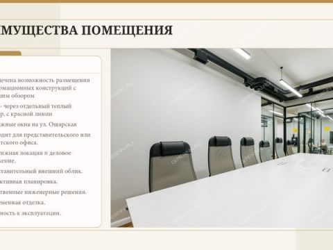 ul-osharskaya-d-16 фото