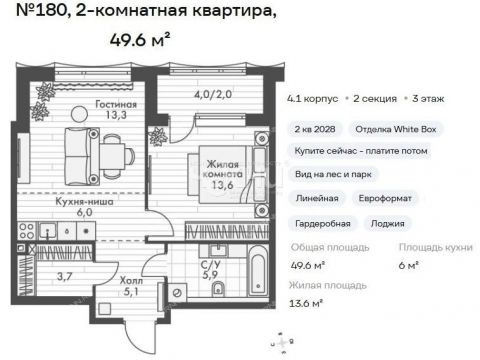 2-komnatnaya-ul-chernigovskaya фото