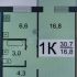 однокомнатная квартира на улице Советской Армии дом 9