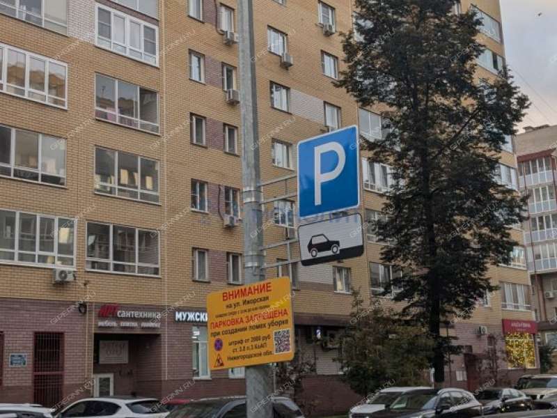 однокомнатная квартира на улице Генкиной дом 42/15