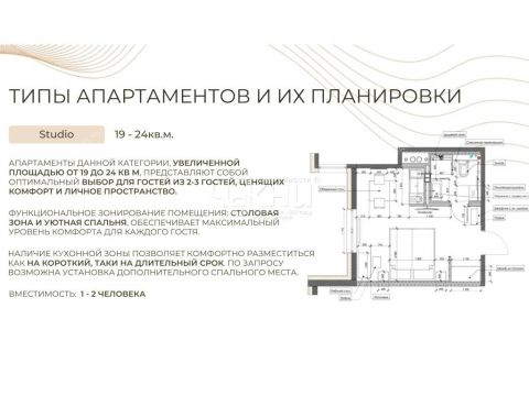 1-komnatnaya-ul-alekseevskaya-d-24-27 фото