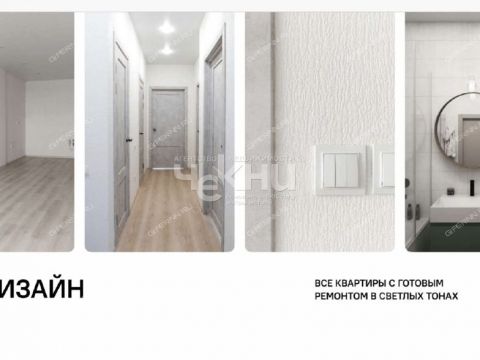 2-komnatnaya-ul-lvovskaya фото