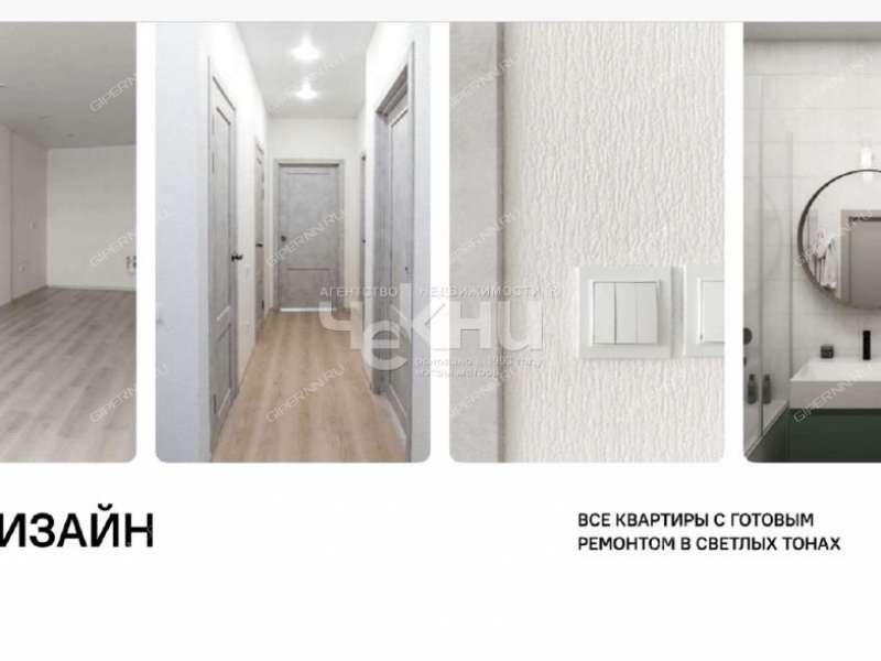 квартира-студия на Львовской улице