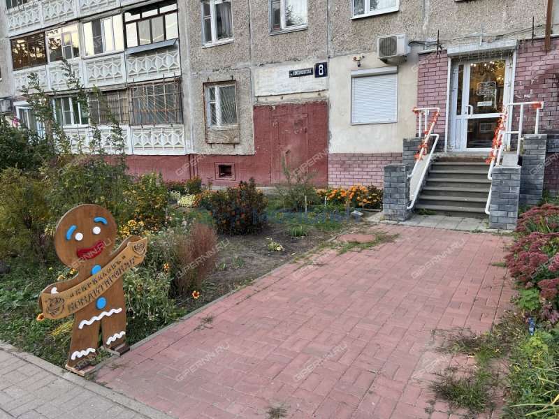 помещение под торговую площадь, недвижимость под общепит на Комсомольской улице