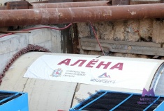 «Алёна» начала строительство нового тоннеля метро до площади Свободы
