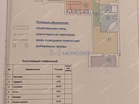 3-komnatnaya-ul-aleksandra-hohlova-d-1 фото