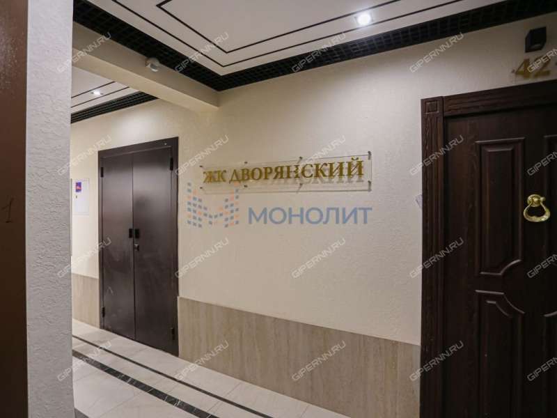 трёхкомнатная квартира на улице Гоголя дом 14А