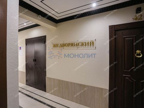 3-komnatnaya-ul-gogolya-d-14a фото