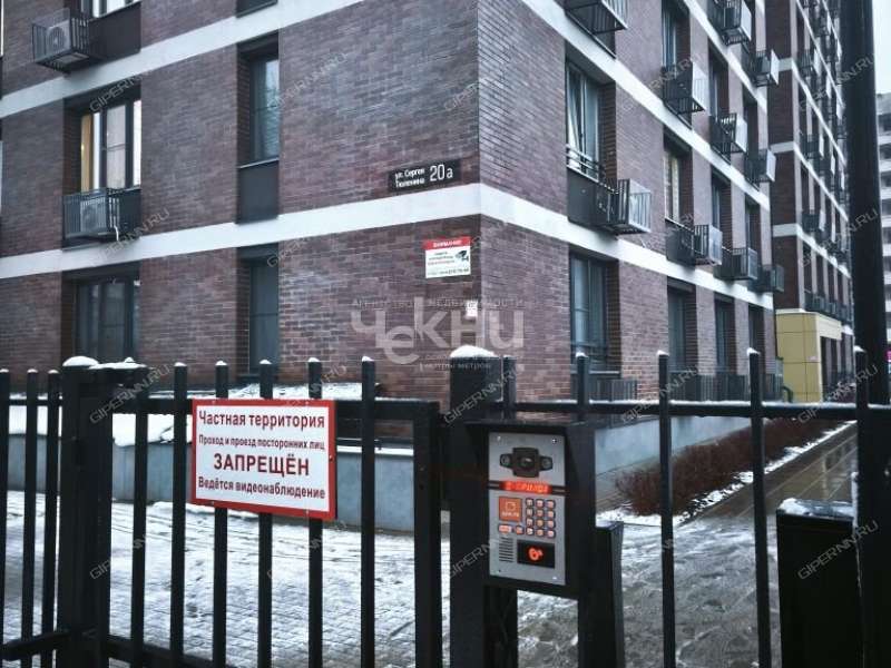 двухкомнатная квартира на улице Сергея Тюленина дом 20А