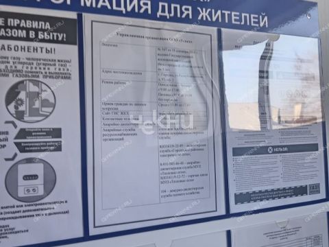 3-komnatnaya-gorod-gorodec-gorodeckiy-rayon фото